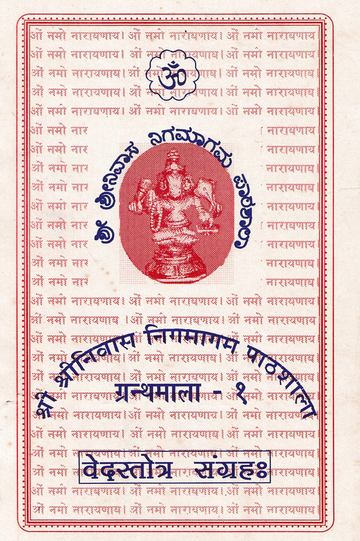 Vedastothra Sangraha