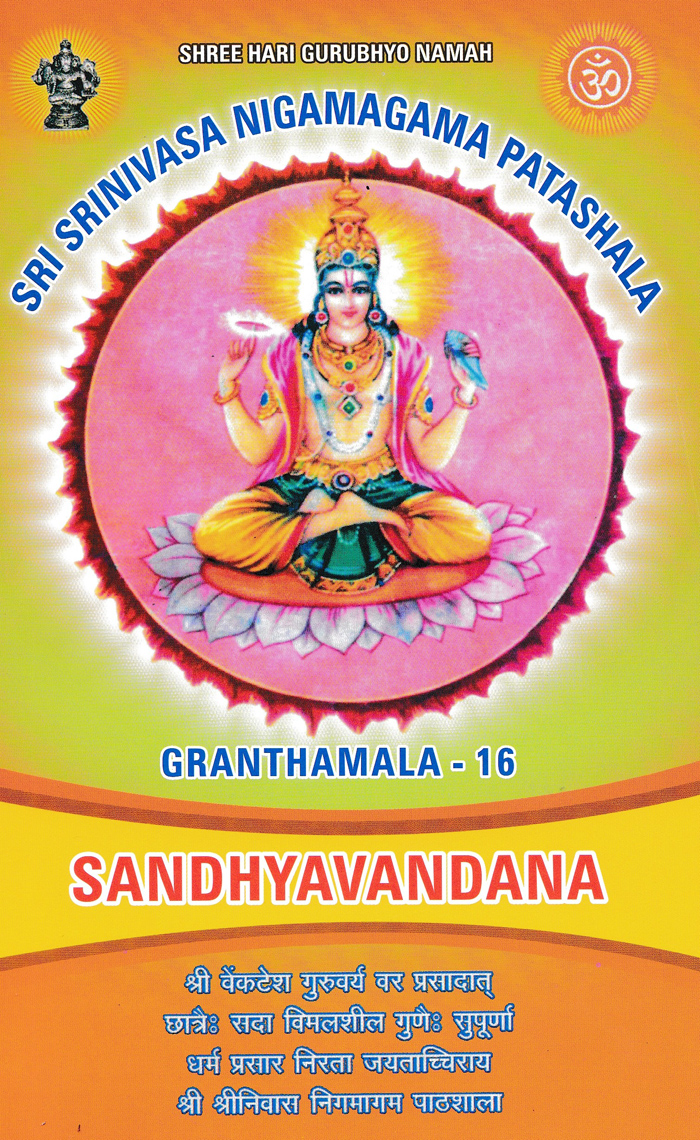 Sandhyavandana