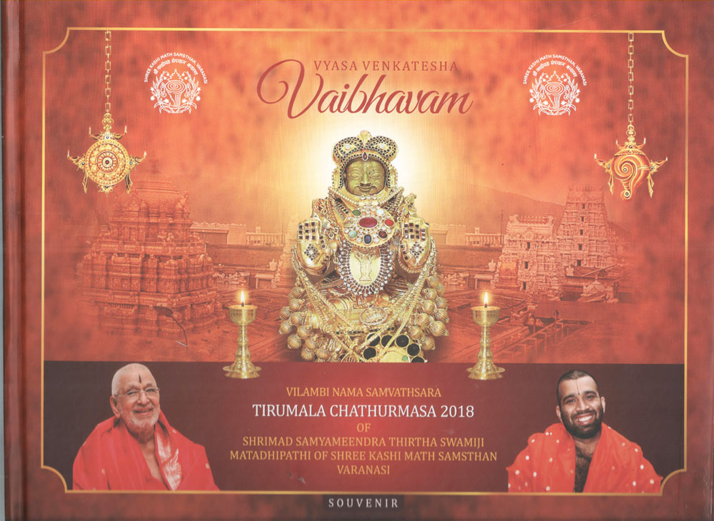 Vyasa Venkatesha Vaibhavam - Tirumala Chathurmasa 2018 Souvenir