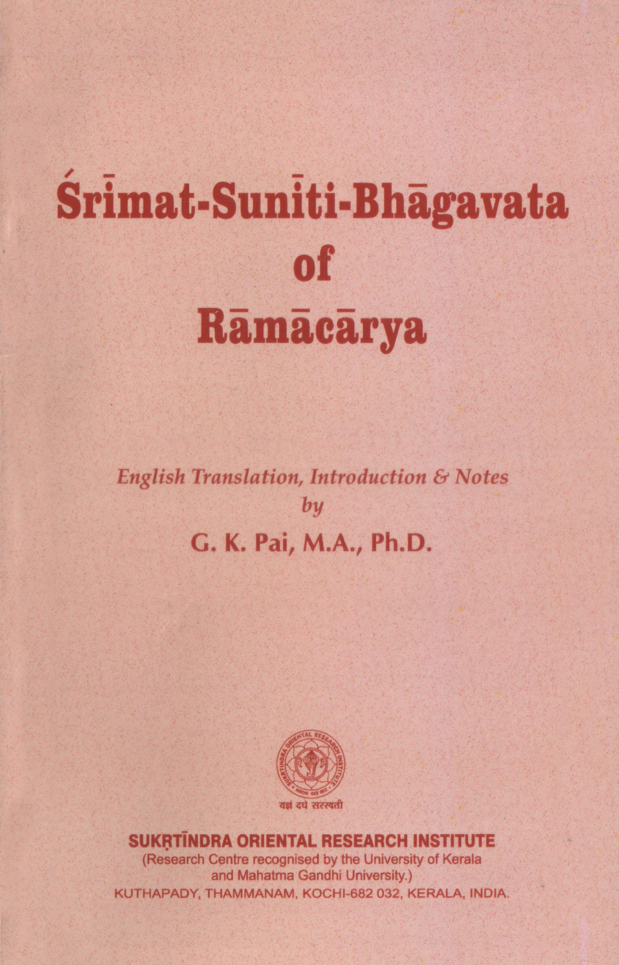 Srimat Suniti Bhagavata of Ramacarya