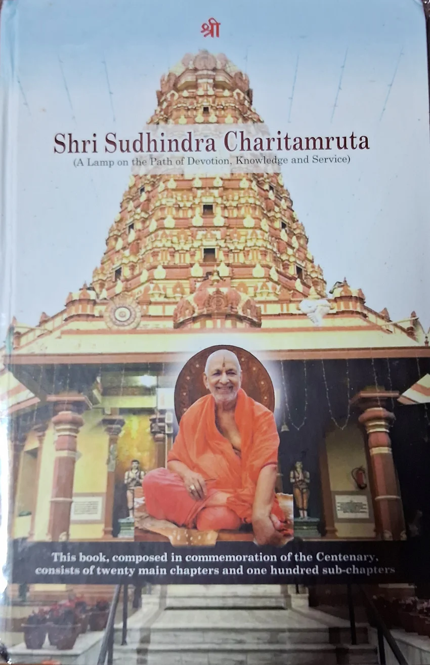 Shri Sudhindra Charitamruta