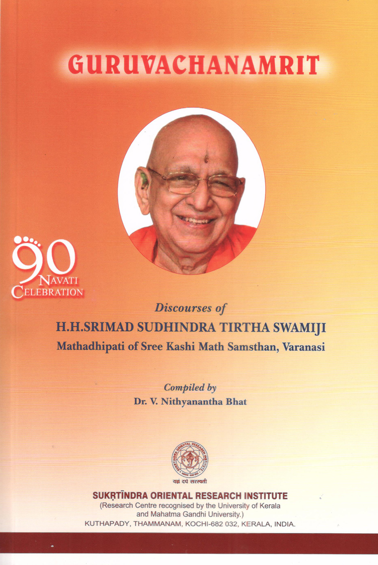 Guruvachanamrit : Discourses of H.H.Shrimad Sudheendra Thirtha Swamiji of Shri Kashi Math Samsthan