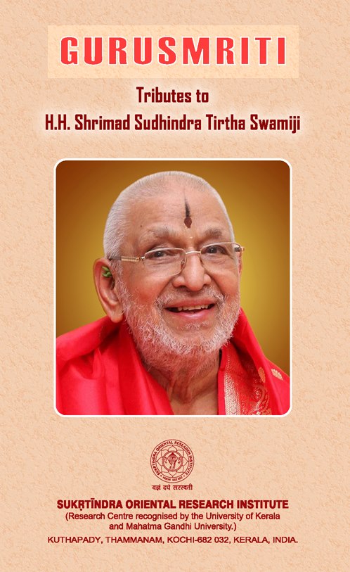 GURUSMRITI: Tributes to H.H. Shrimad Sudhindra Tirtha Swamiji