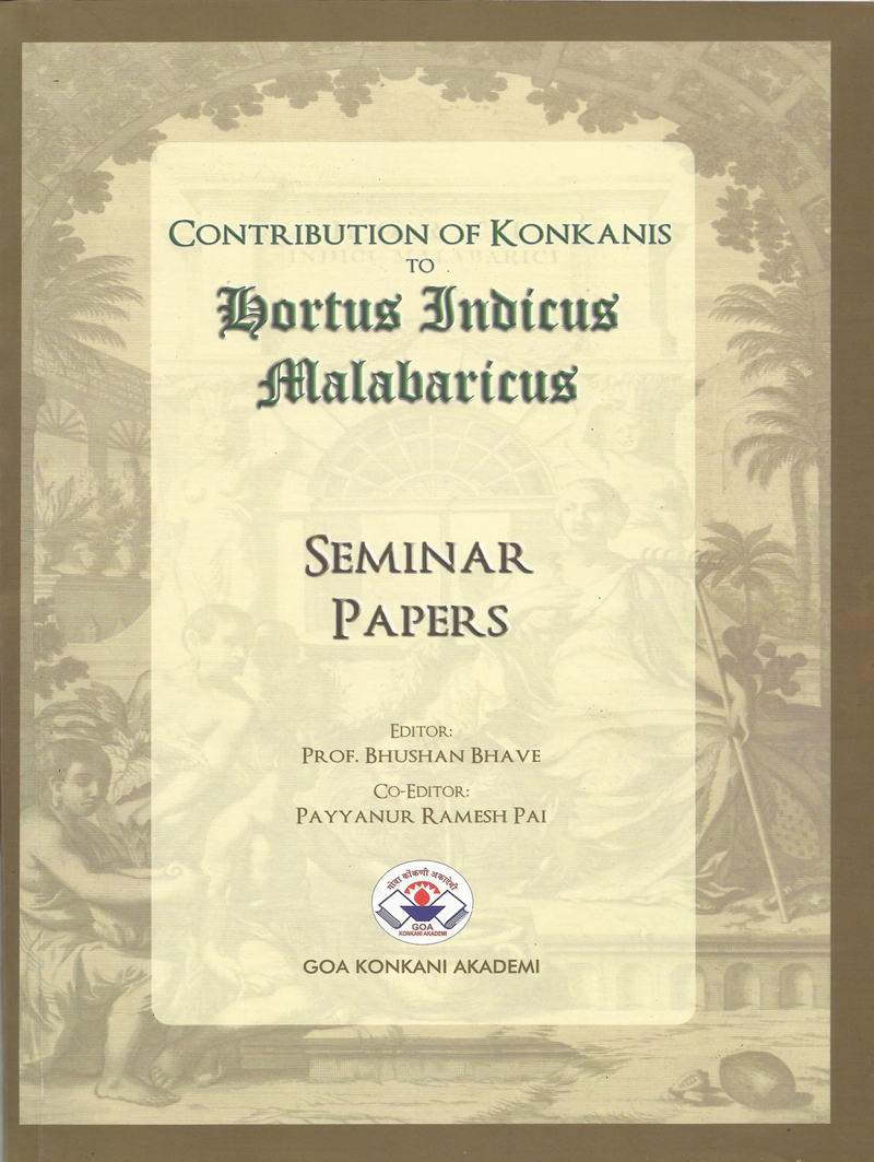 Contribution of Konkanis to Hortus Indicus Malabaricus