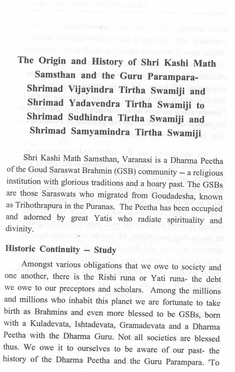 Shri Kashi Math and Guru Parampara - Origin and History