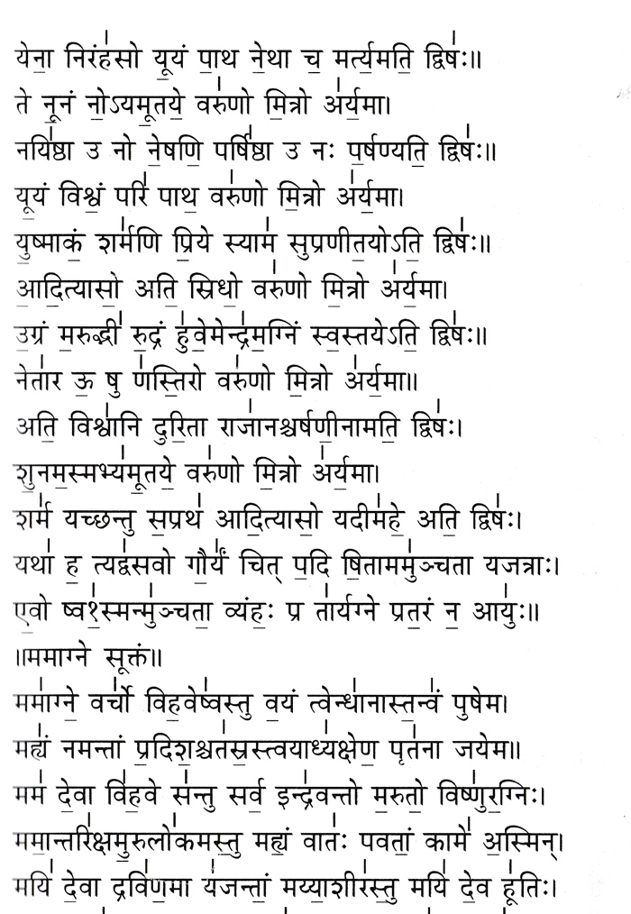 Sradha Prayoga - Mahalayavidhi
