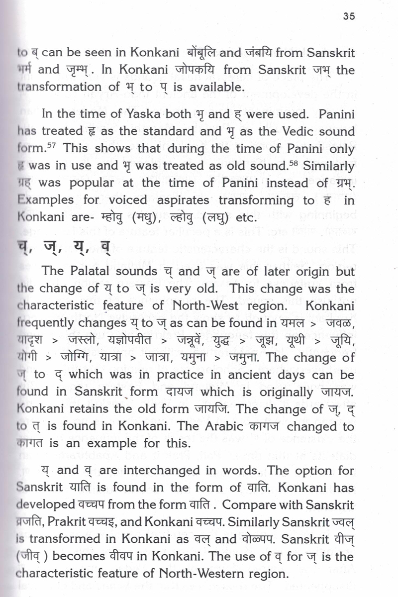 Historical Background of the Konkani Language