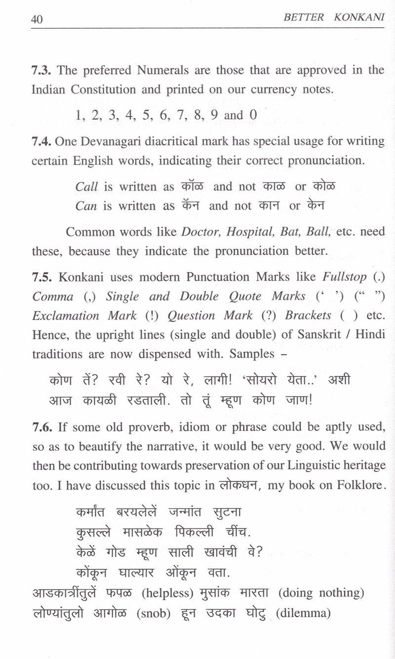 A Handbook for Writing Better Konkani