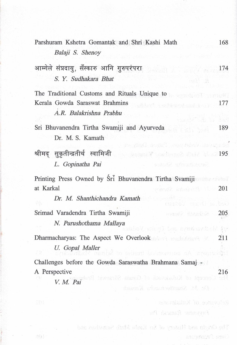 Sree Kashi Math and Guruparampara - Proceedings