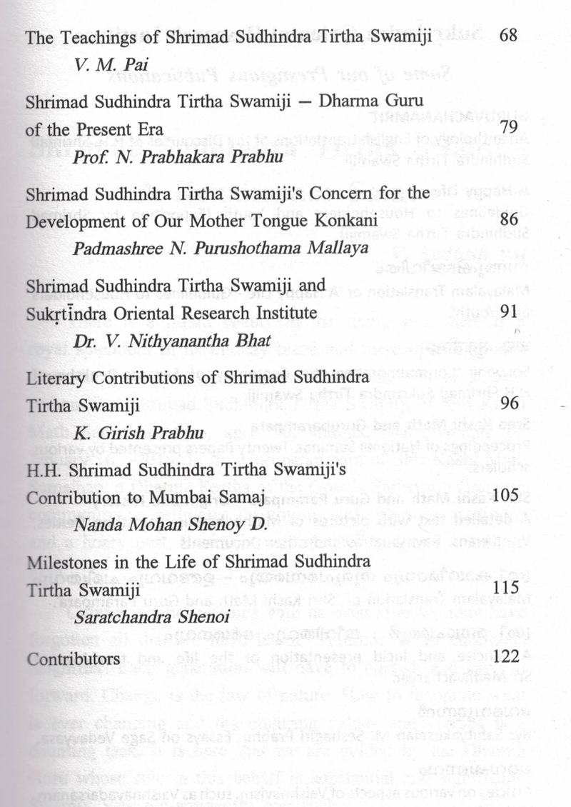 GURUSMRITI: Tributes to H.H. Shrimad Sudhindra Tirtha Swamiji